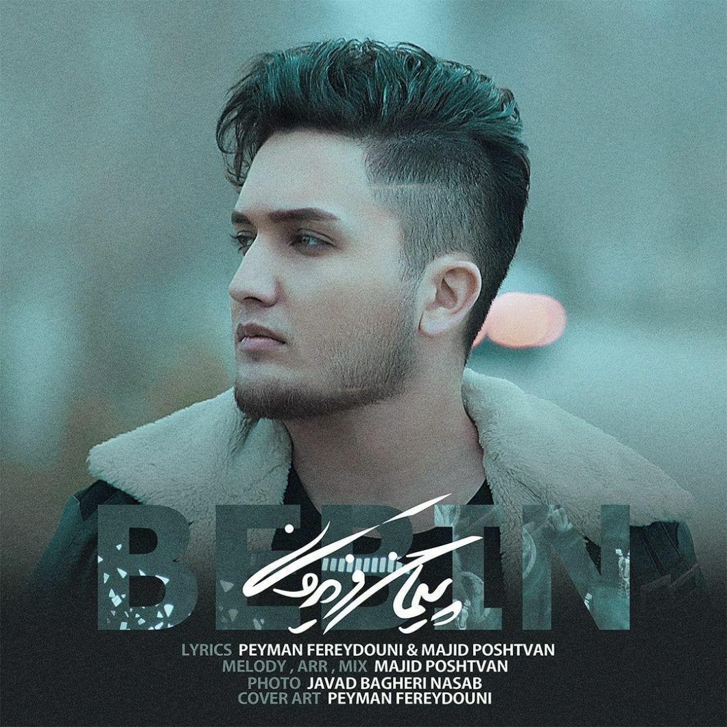 Peyman Fereydouni – Bebin
