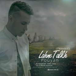 Pouyan – Lahne Talkh