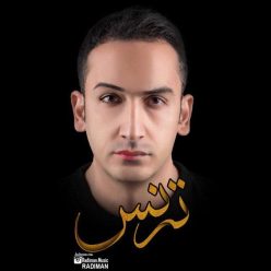 دانلود آهنگ رادیمان ترنس با کیفیت 320