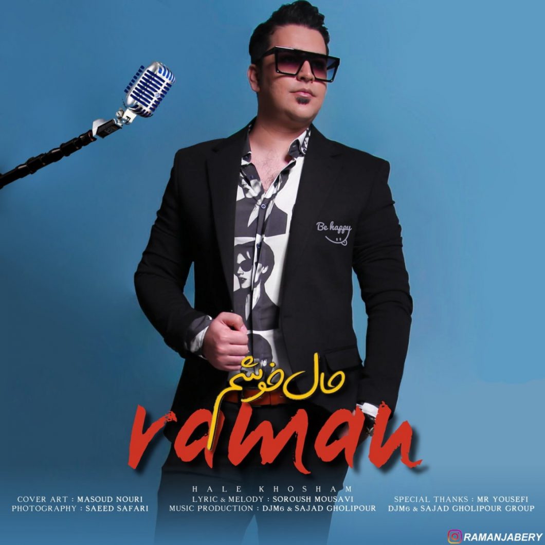 Raman – Hale Khosham