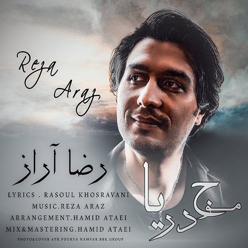 Reza Araz – Moje Darya