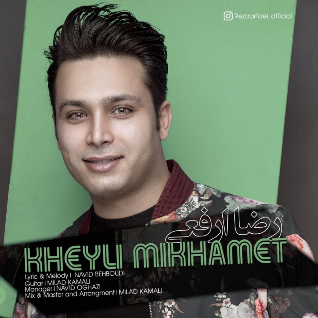 Reza Arfaei – Kheyli Mikhamet