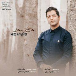 Reza Ariyafar – Asheghetam Ye Alame
