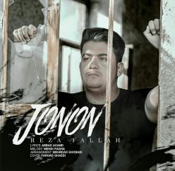 Reza Fallah – jonon