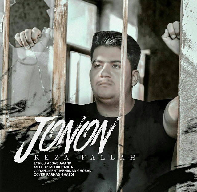 Reza Fallah – jonon