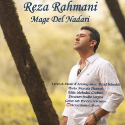 Reza Rahmani –  Mage Del nadari