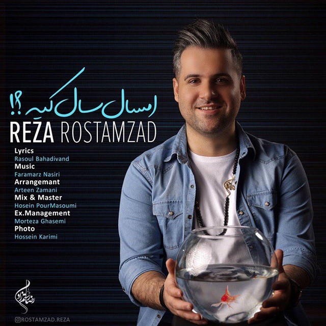 Reza Rostamzad – Emsal Sale Kie