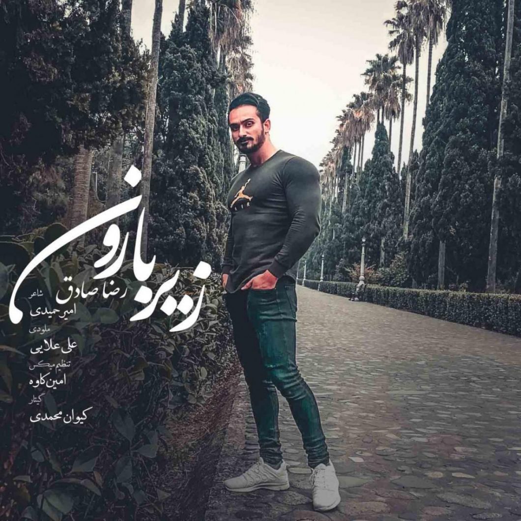 Reza Sadegh – Zire Baroon
