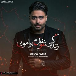 Reza Sam – Zendegi Namonde Baramon