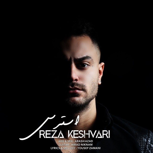Reza keshvari – Esteres