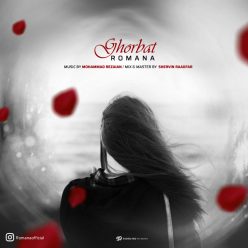 Romana – Ghorbat