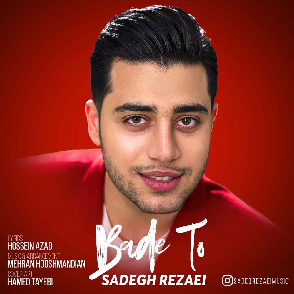 Sadegh Rezaei – Bade To