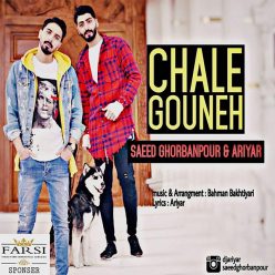 Saeed Ghorbanpour – Chale Gouneh (Ft Ariyar)