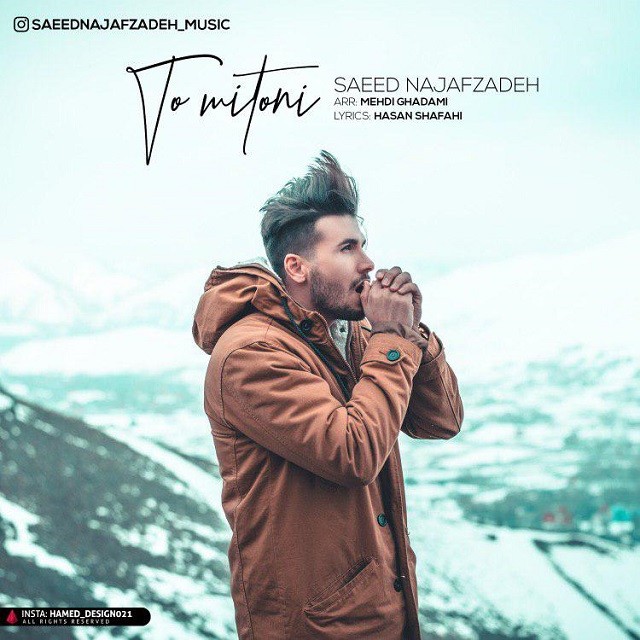 Saeed Najafzadeh – To Mitoni