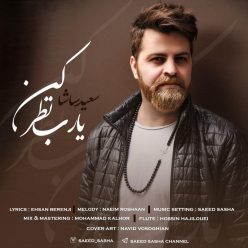دانلود آهنگ سعید شاشا یا رب نظر کن