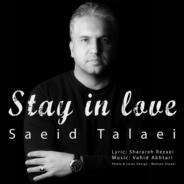 Saeid Talaei – Ashegh Bemoon