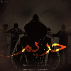 Sajjad Askari – Harim