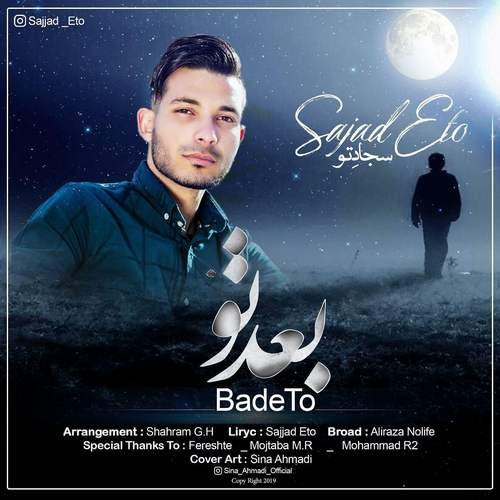 Sajjad Eto – Bade To