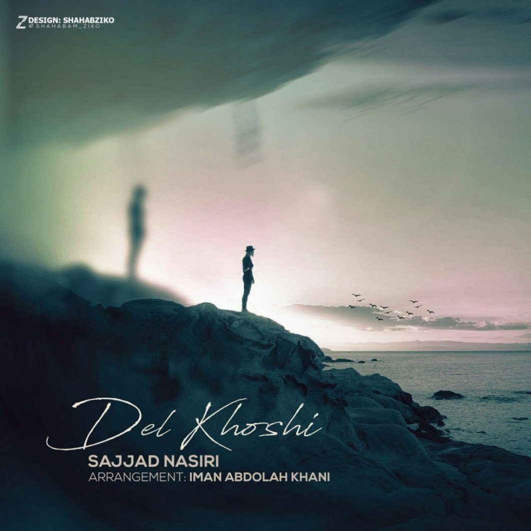 Sajjad Nasiri – Del Khoshi