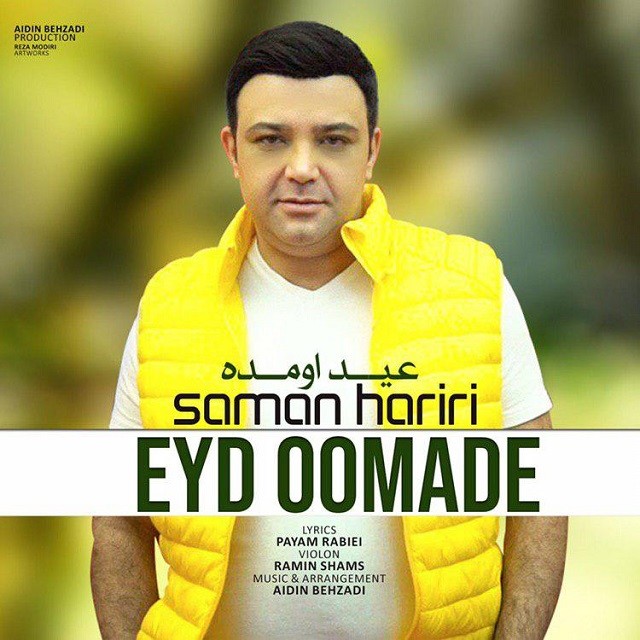 Saman Hariri – Eyd Omade