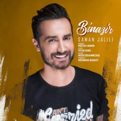 Player Cover