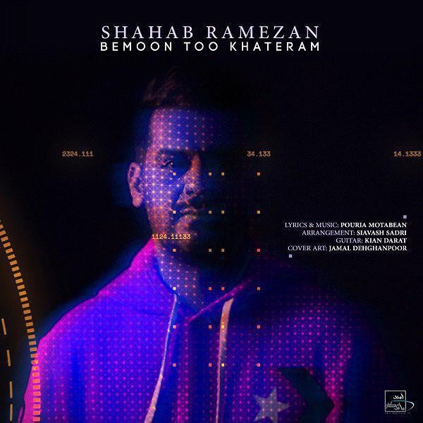 Shahab Ramezan – Bemoon Too Khateram
