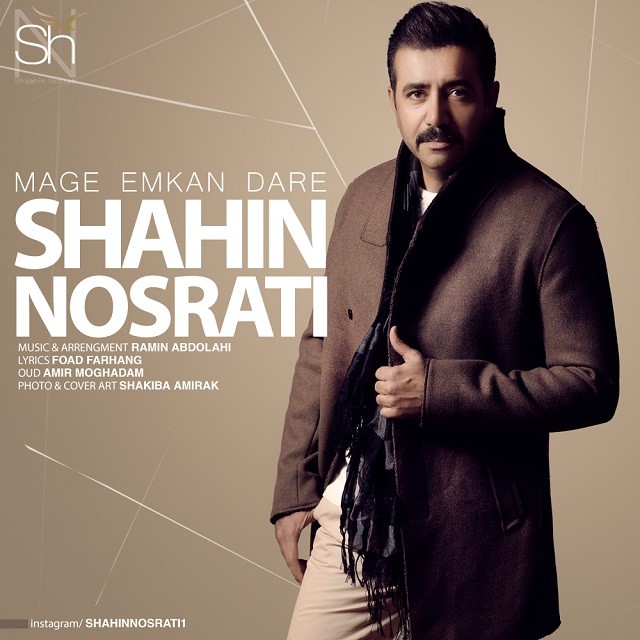 Shahin Nosrati – Mage Emkan Dare