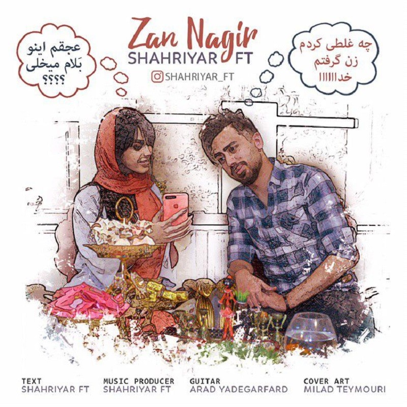Shahriyar FT – Zan Nagir
