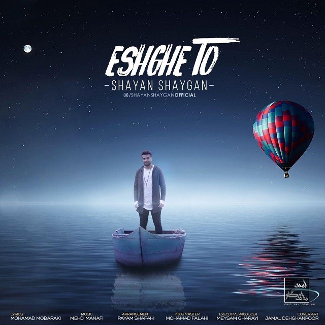 Shayan Shaygan – Eshghe To
