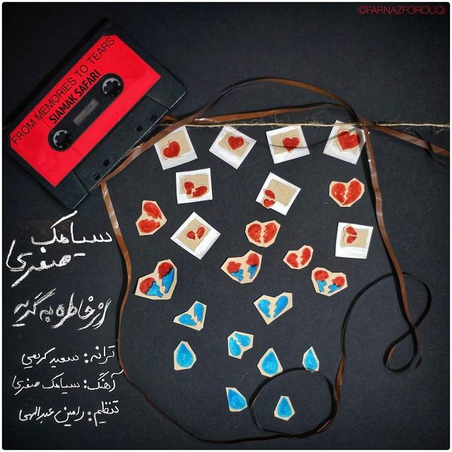 Siamak Safari – Az Khatere Be Gerye