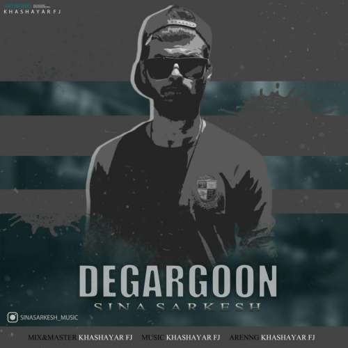 Sina Sarkesh – Degargoon