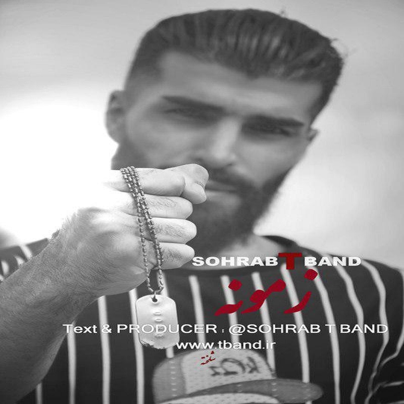 Sohrab T Band – Zamoone