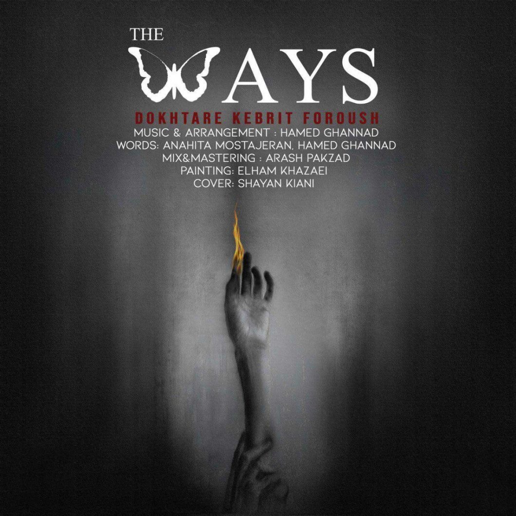 The Ways – Dokhtare Kebrit Foroush