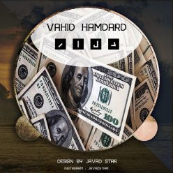 Vahid Hamdard – Dolar