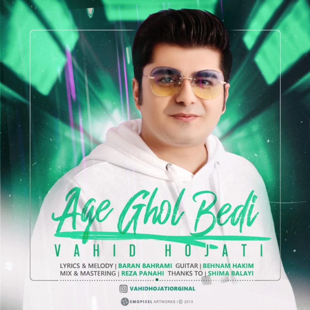 Vahid Hojati – Age Ghol Bedi