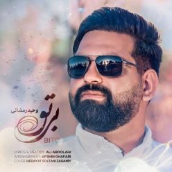 Player Cover