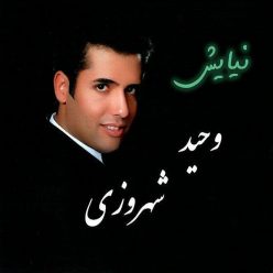 Vahid Shahrozi – Niayesh
