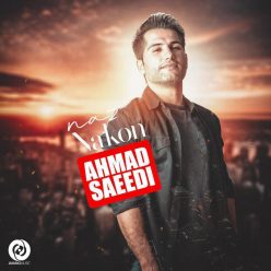 Player Cover