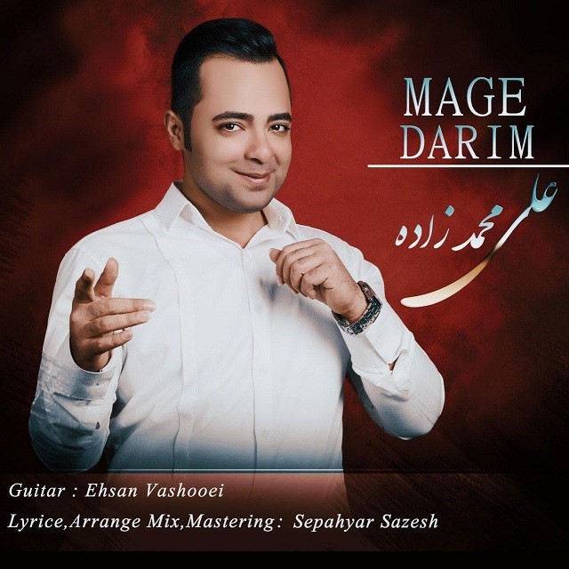 Ali Mohammadzadeh – Mage Darim