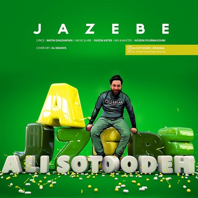 Ali Sotoodeh – Jazebe