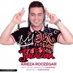 Player Cover