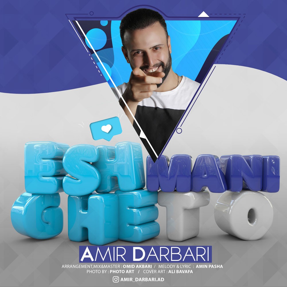 Amir Darbari – Eshghe Mani To