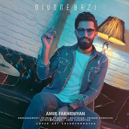 Amir Fakhrniyan – Divone Bazi