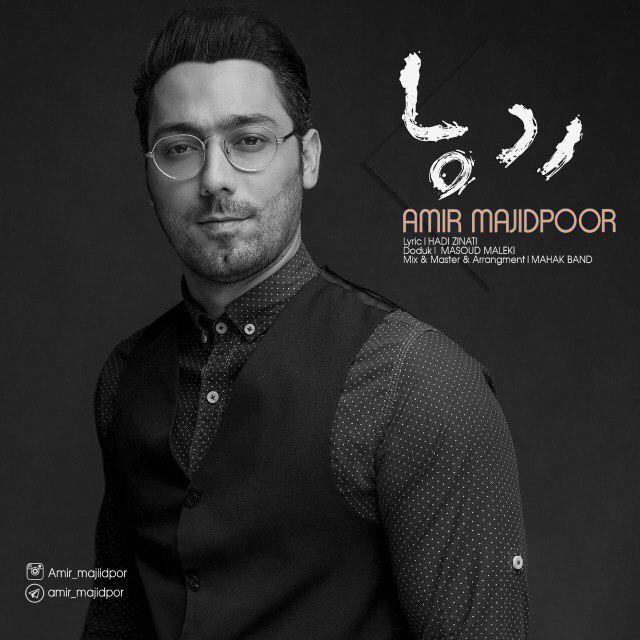 Amir Majid Poor – Rade Pa