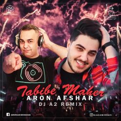 Aron Afshar – Tabibe Maher (Remix) 2