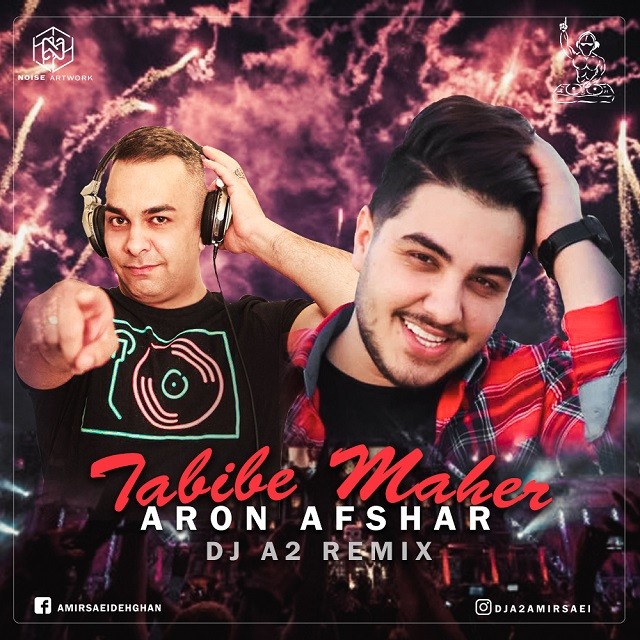 Aron Afshar – Tabibe Maher (Remix) 2