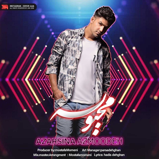 Azarsina Azmoodeh – Mahboube