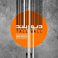 Baou – Divare Boland