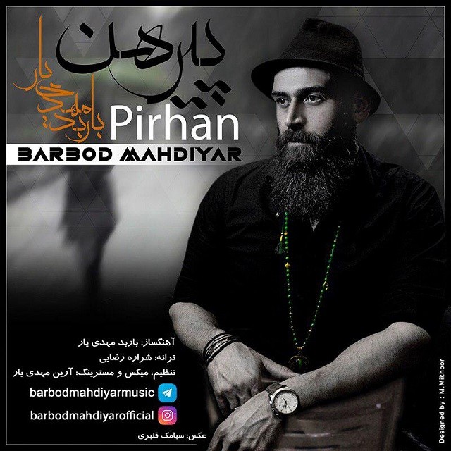 دانلود آهنگ باربد مهدیار پیراهن با کیفیت 320