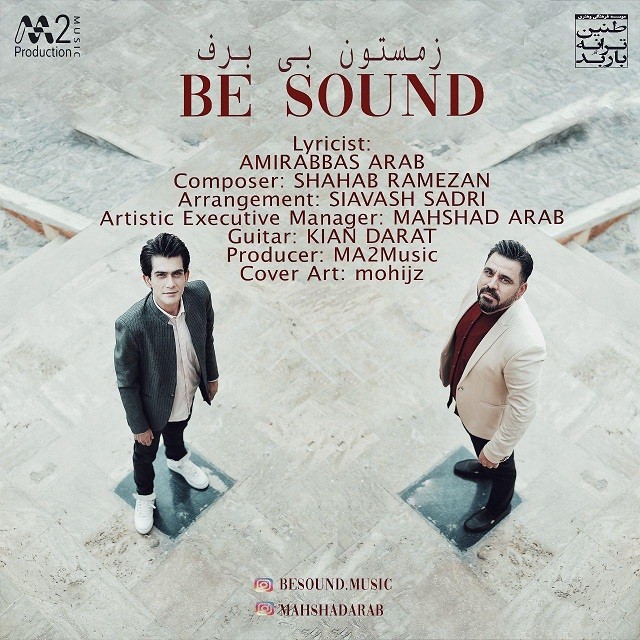 Be Sound – Zemestoone Bi Barf